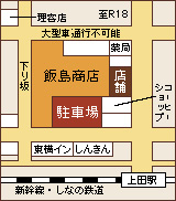 アクセスマップ